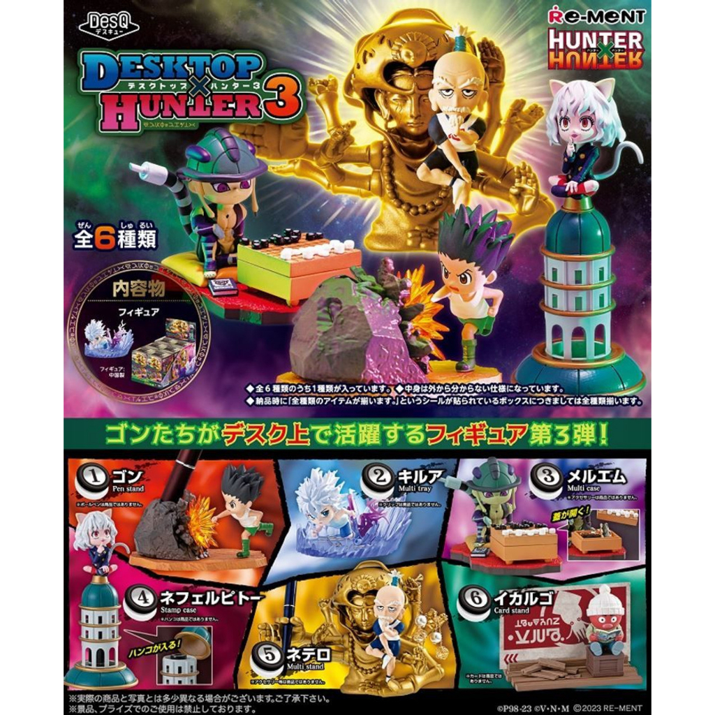 Re-ment DesQ Hunter x Hunter Desktop Hunter Vol.3 ฟิกเกอร์ (1 กล่องเดียว)