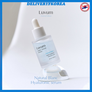 【 Luvum 】เซรั่มไฮยารูลอนิกธรรมชาติ 30 มล.