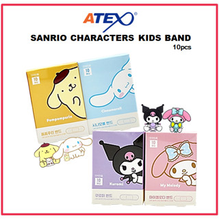 SANRIO [ATEX] ยางรัดผม ลายตัวละคร 10 ชิ้น สําหรับเด็ก