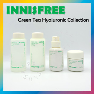 [INNISFREE] ชาเขียว ไฮยารูลอนิก เก็บสะสม