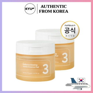 เอสเซนส์บำรุงผิวเกาหลี Numbuzin No.3 70 ชิ้น x 2 ชิ้น - 300 มล. | Numbuzin No.3 70 Pieces x 2pcs  - 300ml