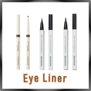 innisfree Eye Liner (Simple Label Waterproof Pencil Liner, Powerproof Brush Liner, Powerproof Pen Liner)