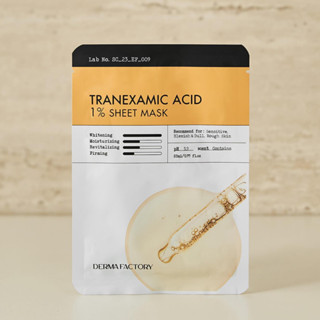 Derma Factory Tranexamic Acid แผ่นมาสก์หน้า 1% สีเมลาสม่า ปรับสีผิวไม่สม่ําเสมอ / จากโซล, เกาหลี