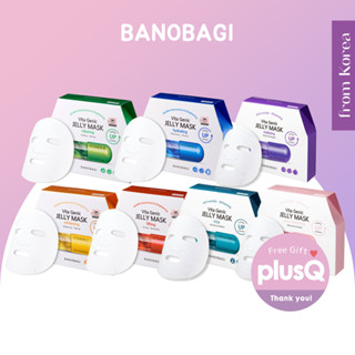 [BANOBAGI] Vita Genic มาสก์เจลลี่ กระชับรูขุมขน / Cica / Lifting / Whitening / Relaxing / Hydrating / Vitalizing 30 มล. * 10 แผ่น