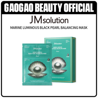 Jmsolution MARINE LUMINOUS มาสก์ไข่มุก สีดํา