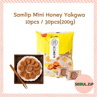 [Samlip] Honey Mini Yakgwa ขนมเค้กแบบดั้งเดิมของเกาหลี 10 ชิ้น / 200 กรัม