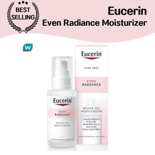 [Eucerin] Even Radiance Moisturizer (50 มล.) ปรับปรุงฝ้า กระ…