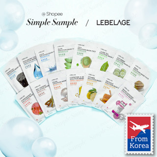 LEBELAGE in KOREA 14 types skin solution mask pack (5 sheet )