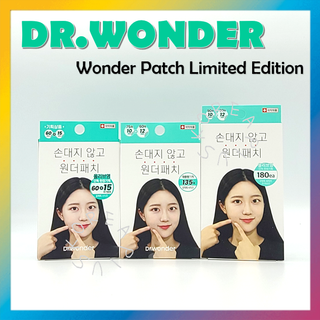 [DR.WONDER] แผ่นแปะมะกอก รุ่นลิมิเต็ด