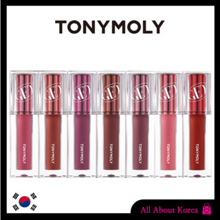 [TONYMOLY] Get It Tint เนยน้ํา ให้น้ํา