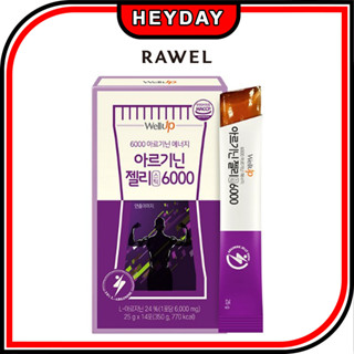 [Rawel] Taurine Arginine เจลลี่สติ๊ก 6000 แท่ง 14 แพ็ก x 1 กล่อง 6,000 มก. รสสับปะรด โปรตีน น้ําเชื่อมให้วิตามิน แร่ธาตุ กรดอะมิโน สุขภาพ ออกกําลังกาย ฟิตเนส สร้างกล้ามเนื้อ รองรับ Str