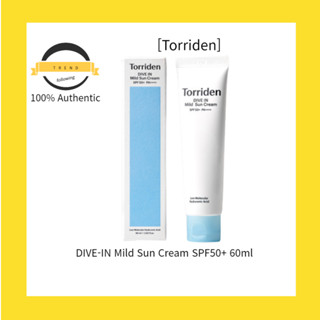 [Torriden] ครีมกันแดด DIVE-IN Mild SPF50+ 60 มล.