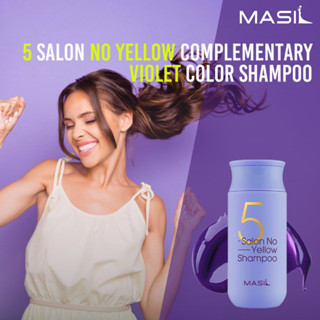 Masil 5 Salon No Yellow แชมพูเปลี่ยนสีผม 150 มล. บํารุงเส้นผมให้สมบูรณ์แบบ ทําให้สีผมแข็งแรง ผมเป็นบลอทชี่ สีทองเหลือง ผมเสีย