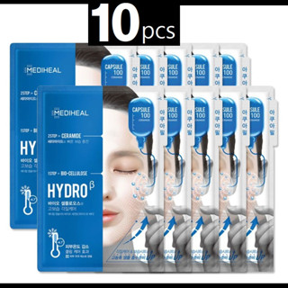 [10 ชิ้น] Mediheal Capsule 100 Bio Seconderm Hydro Beta มาส์กหน้า