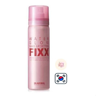 [ผลิตในเกาหลี] So.natural Water Glow Makeup Setting Fixer 75 มล.