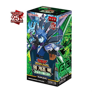 YUGIOH Rush Duel "Double Star of the Assult" 1 BOX Korean (RD/KP12-KR)