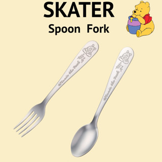 [Skater] ช้อนส้อมสเตนเลส สําหรับแกะสลัก PooH SS1C FS1C