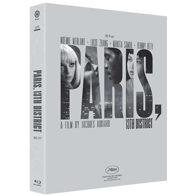 เคสโทรศัพท์มือถือ กันลื่น ลาย Paris 13th District BLU-RAY สไตล์เกาหลี Limited Edition - Type B