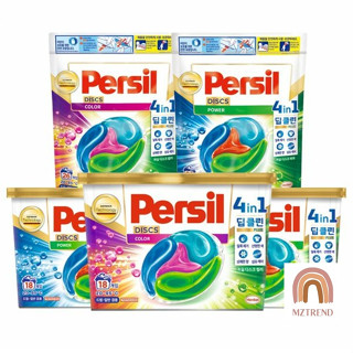 [MZTREND] ใหม่ Persil Disc 4 In 1 แคปซูลเจลซักผ้า ทําความสะอาดล้ําลึก 18 แคปซูล