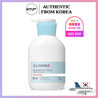 อิลลิยูน เซราไมด์ อะโท โลชั่นสำหรับผิวหน้าและผิวกาย 350มล | ILLIYOON Ceramide Ato Lotion 350ml