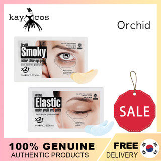 (1+1) The Orchid Skin Orchid Elastic Smoky Under Youth Eye Patch 10 pairs