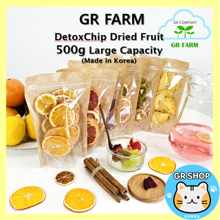 [GR Farm] DetoxChip ผลไม้อบแห้ง ความจุขนาดใหญ่ 500 กรัม / ผลิตในเกาหลี / ชาผลไม้แห้ง / มะนาว ส้ม เกรปฟรุ๊ต บีทกีวี สับปะรด / ขนมขบเคี้ยวธรรมชาติ