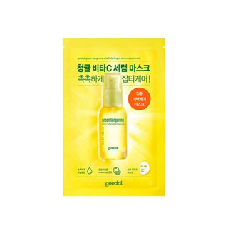 goodal green tangerine vita c dark spot serum sheet mask 30ml