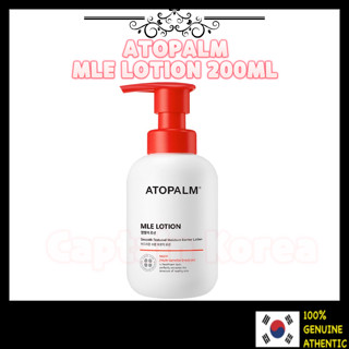 Atopalm MLE Lotion 200ml โลชั่นกลาก เบบี้โลชั่น มอยส์เจอร์ไรเซอร์ และปลอบประโลมผิวบอบบาง