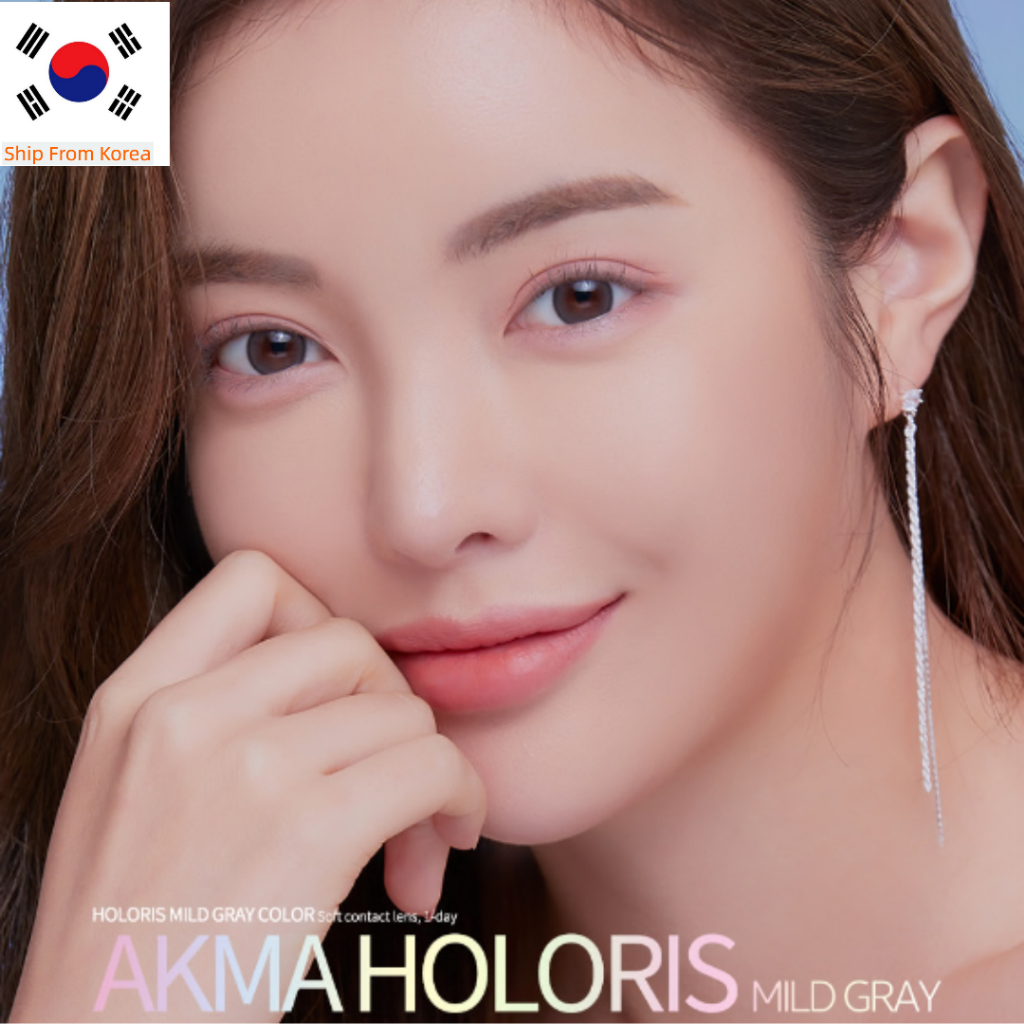 Lensme AKMA HOLORIS MILD Gray คอนแทคเลนส์ 30P เลนส์เกาหลี เลนส์