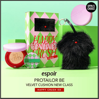 [LIMITED] ESPOIR BE VELVET CUSHION NEW CLASS 13g*2 (HAPPY CRUSH EDITION)