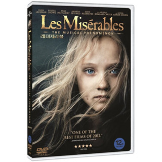 แผ่น DVD Les Miserables (2012) เวอร์ชั่นเกาหลี