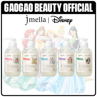 Jmella body wash Fantasy in jmella with luxurious scents 500ML