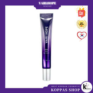 VARIHOPE Biotics Vital Eye Cream 20 ml อายครีมบำรุงรอบดวงตา ลดเลือนริ้วรอย VARI:HOPE