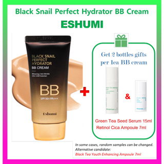 Eshumi Black Snail Perfect Hydrator บีบีครีม ของขวัญฟรี #10,#8 】เซรั่มเมล็ด Innisfree 15 มล. &amp; Retinol Ampoule 7 มล.