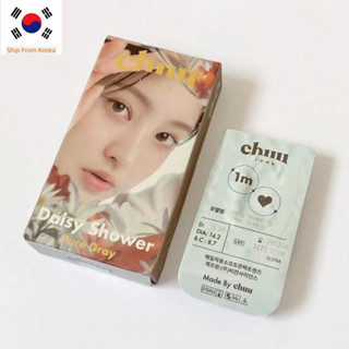 Chuu lens Daisy Shower คอนแทคเลนส์ สีเทาบริสุทธิ์ 2P เลนส์เกาหลี