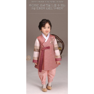 [The Ye Hanbok] "Eunwolrang 232" Hanbok Set for boys [Jogori(เสื้อยืด) + กางเกง + Queaza(เสื้อกั๊ก)]