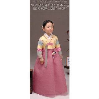 [The Ye Hanbok] ชุดฮันบ็อก ลายดอกไม้ 337 สําหรับเด็กผู้หญิง