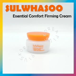 [SULWHASOO] ครีมบํารุงผิวหน้า 5 มล. 5 ชิ้น