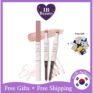 [ETUDE House] เครื่องทําตาน่ารัก 0.1 กรัม + 0.5 กรัม