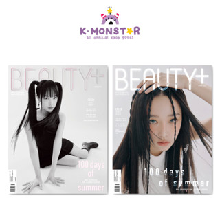 2023.6 BEAUTY+ KOREA CHOI YENA COVER