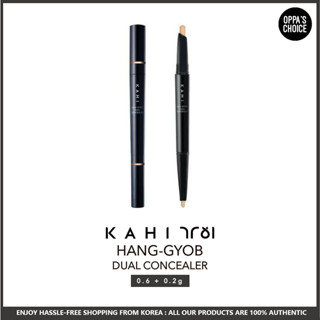 [NEW] KAHI HANG-GYOB DUAL CONCEALER 0.6+0.2g