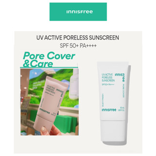 [innisfree] ครีมกันแดด UV Active Poreless SPF50+ PA++++ 50 มล. (2023AD)