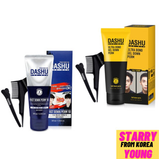 Dashu Down Perm Set (2 ประเภท) ครีมบํารุงผม ปรับผมนุ่ม ป้องกันผมพันกัน สําหรับผู้ชาย