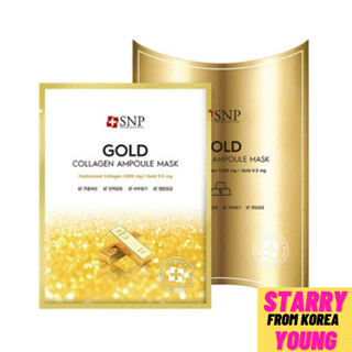 Snp Gold Collagen Ampoule มาส์กคอลลาเจน 10 ชิ้น