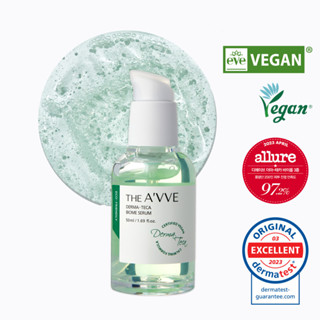 The AVVE Derma Teca Biome เซรั่มเอสเซ้น 50 มล.