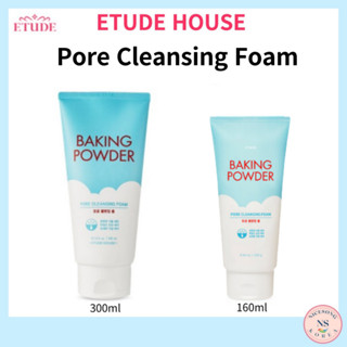 [ETUDE House] โฟมทําความสะอาดรูขุมขน จากเกาหลี