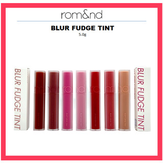 [ROM&amp;ND] Blur FUDGE TINT ลิปสติก 5.0 กรัม โรมัน 15 สี