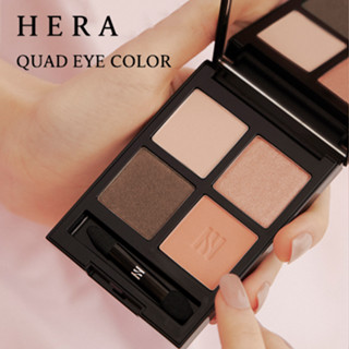 「NEW」HERA QUAD EYE COLOR 10.5g (Ver. 2023)