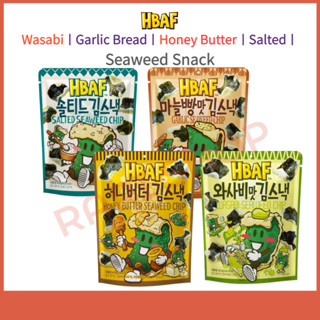 [Hbaf] Hbaf ขนมสาหร่ายอัลมินด์ (40 กรัม) Wasabi l Garlic l Honey Butter l Salted