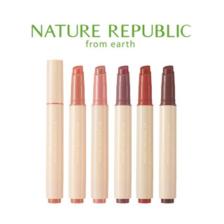 [NATURE REPUBLIC] Honey Melting Lip 2.7g   ลิปละลายน้ําผึ้ง  สินค้าเกาหลีแท้ๆส่งตรงจากเกาหลี